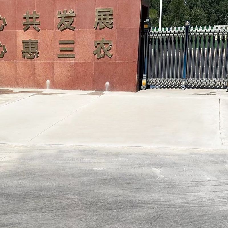 双辽路面快速通车修补料