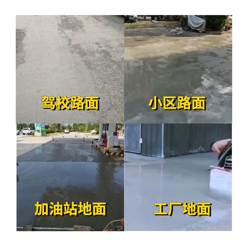 双辽老旧道路翻新快速解决方案