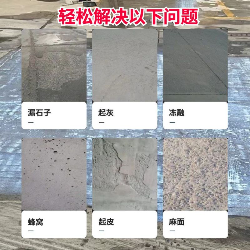 双辽低碳市政修补材料简单快速修补道路恢复交通